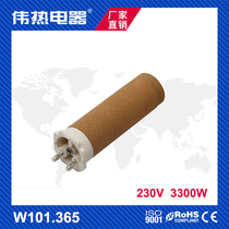 Weire 101 365 230V 3300W hot air heater ceramic heating core hot air gun core