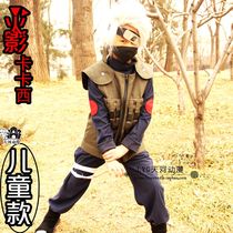Huoying cosplay Costume Children's Stage Costume Performance Costume Flag Wood Kakashi COS Costume Children COS Costume