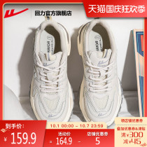 Huili official flagship store father shoes women 2021 autumn breathable casual shoes thick soled Joker ins sports running shoes