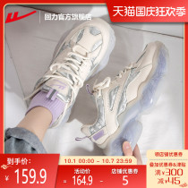 Huili official flagship store father shoes women 2021 autumn new Joker jelly bottom breathable leisure sports shoes