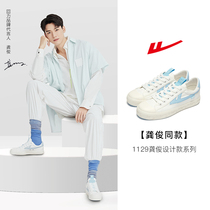 (Gong Jun Design) Back to Force Official Flag Ship Shop Officer Net 2022 New Leisure Little White Shoe Cloth Shoes 1129