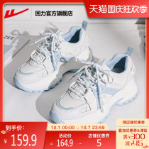 Huili official flagship store new father shoes women 2021 leisure sports breathable shoes Net red wild wild ins trendy shoes