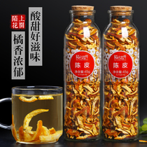 Buy 1 send 1 Chen Pi tea make water specialty nine old Tangerine Peel dried orange peel orange peel non-grade can