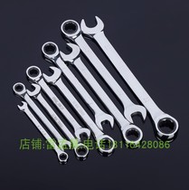 Ratchet dual-purpose wrench quick wrench open mouth spanner wrench ratchet wrench 8 13 14 17 19 22mm