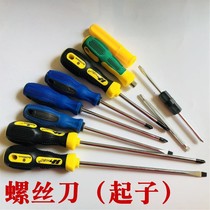 Screwdriver Screwdriver screwdriver dual-use screwdriver 6*100 6*150 cross word 4 inch 6 inch