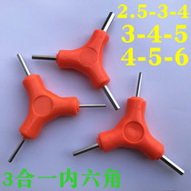 Three-fork Allen Wrench Metric Y-Wrench Bicycle Repair Tool Six-way Wrench Tool Inner Hexagon