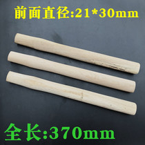 Hammer handle wood handle hammer handle hammer head hammer handle round head hammer handle small hammer handle octagonal hammer hammer handle