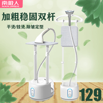 Antarctic man hanging ironing machine double rod hand-held steam iron hanging ironing Household ironing clothes ironing mechanical and electrical iron vertical business