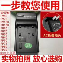 Sony Digital Camcorder HDR-CX360 CX360E Charger Charger