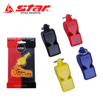 Stra Shida basketball football match whistle special referee plastic whistle lifeguard whistle XH221