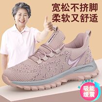 Elderly shoes women Spring and Autumn non-slip soft bottom mother Sports middle-aged walking shoes large size grandma casual walking shoes