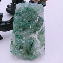 Myanmar natural A goods Jade floating flower ice species domineering Dragon Teng four seas pendant Dragon brand pendant jade stone