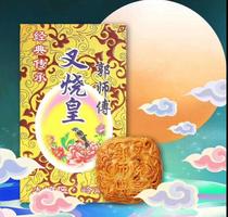 Master Kwok Mooncake Cantonese Traditional Wuren Char Siu King Gift Box Egg Yolk Lotus Seed Paste Bean Paste Multi-taste Huizhou Guangdong