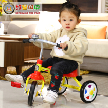 Red Star sparkling childrens tricycle baby bicycle 1-2-3 years old light male and female children Children Outdoor stroller