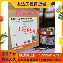 Ottoniks Autonics Increased Rotation Encoder E40H12-500-3-T-24