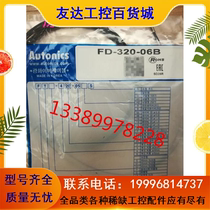 Ottonix Fiber Different Reflective Fiber Fiber Fiber Fiber FD-320-06B FDC-320-06B Fake One Penalty