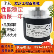 TVI50T-09BK2R6TN - 01000 Optoelectronic encoder