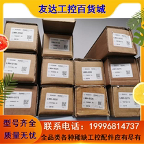 Novotechnik TLH - 900 sensor spot