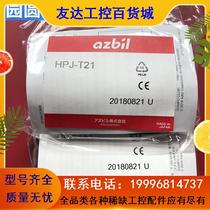 Bargaining original sensor photoelectric switch HPJ-T21 E21 HPJ - D21 warranty for one year