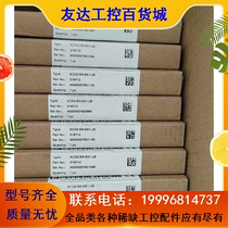 Bargaining price (10) times the California Safety Grid KCD2 - SR - EX1 LB spot 17