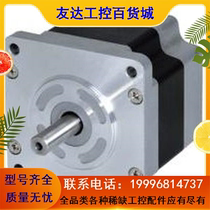 Ottoniks Autonics Steps Motor A200K-M599-G10