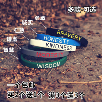 Tide brand bracelet basketball sports wristband men and women couples original small fresh leaves supre faith inspirational bracelet