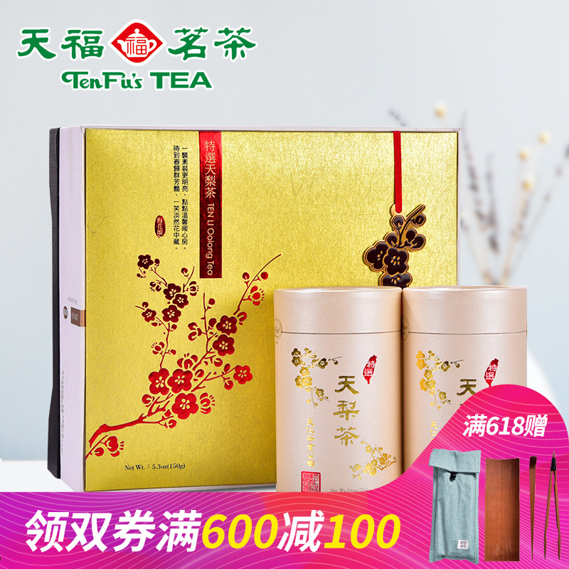 Tianfu Ming Tea Taiwanese Lishan Tea Alpine Oolong Tea Tianren Ming Tea Tianli Tea Gift Box