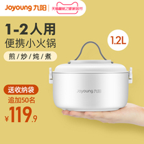 Jiuyang portable folding electric cooking hot pot dormitory student pot small cooking noodle pot travel business trip one person food electric cooker