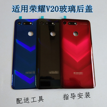For Huawei Glory V20 original back cover glass cover battery cover rear shell rear screen PCT-AL10 shell rear cover