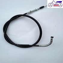 Applicable to HJ150-12 clutch wire DF150 clutch cable clutch cable anti-counterfeiting verification