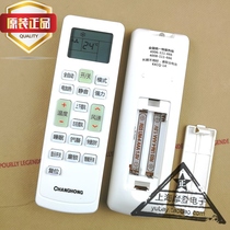 Original Changhong air conditioning remote control KFR - 35GW DHW3 2 KFR-26GW DIDW3 2 Universal