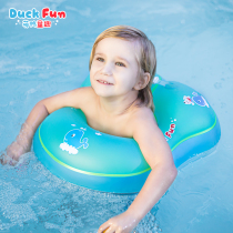 Meng duck childish fun U-shaped underarm circle childrens swimming circle floating circle water dream free baby swimming ring New 0-3-6 years old