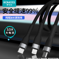 Roman data line Three-in-one charging line one drag three Apple 12 Fast charging three heads suitable for Huawei mobile phone Android Typec two-in-one multi-function universal on-board charging wire