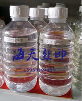 301 environmentally friendly washing net water screen plate open agent ink cleaning agent cleaning screen ink 1L packaging