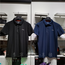 Li Ning 2021 Xia style training series new men speed dry cool turnover short sleeve POLO shirt APLR007