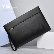 Mens handbag leather texture new fashion wallet business portable hand-held clip bag mens bag mens hand-held bag bag