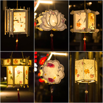 Mid-Autumn Festival Childrens Lantern diy Handmade Material Mid-Autumn Lantern Hanfu Hand-held Glowing Flower Paper Lantern Palace Lantern