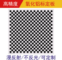 Alumina calibration plate Diffuse non-reflective square checkerboard machine vision optical correction board