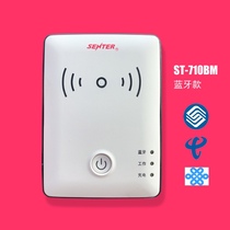 ICT ST710BM E A mobile telecommunications second-generation identity recognizer card reader card card reader card reader card reader card reader card reader