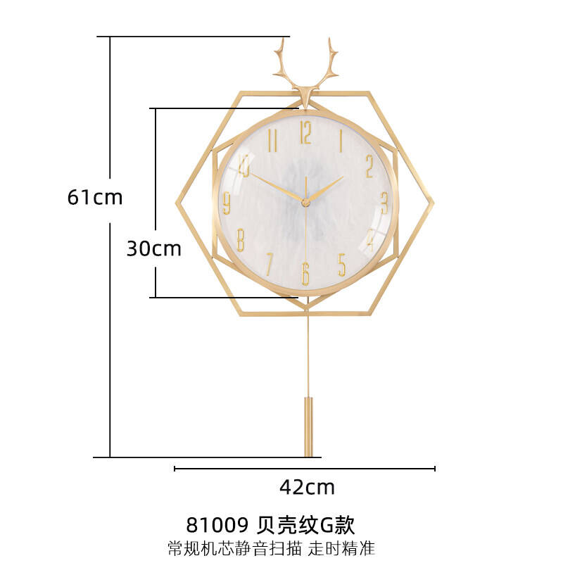Heartless decorative hanging watch New home Modern simple creative Antler shell pattern clock Full Copper bedroom Nordic wall clock Living room