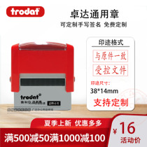 Zhuodapley general seal and original check consistent seal controlled document seal financial special invalid seal