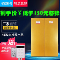 Heat Pin South Korea No Radiant Electric Heating Kang Board Bed Membrane Thermoregulation Carbon Crystal Water Warm Home Sweat Steam Fiber