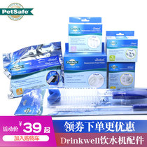 American drinkwell foam sponge filter activated carbon replacement filter pet water dispenser filter accessories
