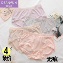 4 Price Butterfly Anfen womens underwear middle waist sexy seamless modal solid color flat corner short pants cotton crotch thin