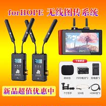 FORHOPE Wheat XM1000S Wireless Picture Transmission Director Handheld Monitor Small Monitor Transceiver SDI