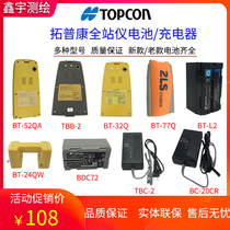 Tuopkang total station GTS1002 battery GM52 charger BT52Q new TOPCON102N special promotion