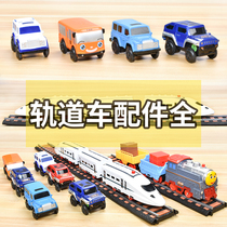 Small train toy rail car accessories electric car racing harmony number moving car front carriage boy toy