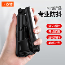 Mobile phone PTZ stabilizer Shooting video stabilization Balance stabilizer Handheld 360 degree rotating selfie stick vlog live camera Tripod artifact for Huawei Apple Xiaomi special