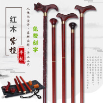 Red sandalwood mahogany Old Man non-slip crutches faucet carving crutches solid wood round head civilized stick three-section walking stick