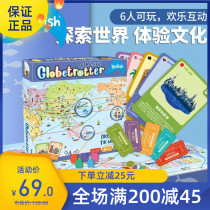  Childrens puzzle board game Mountain and River journey Geography cognition China map Globetrotter World Travel game 4 